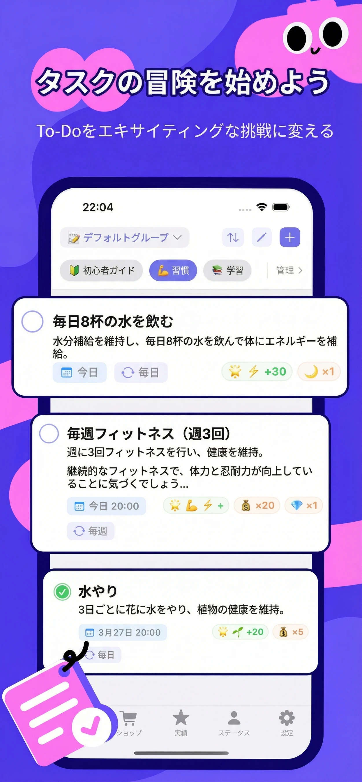 ulives アプリのスクリーンショット