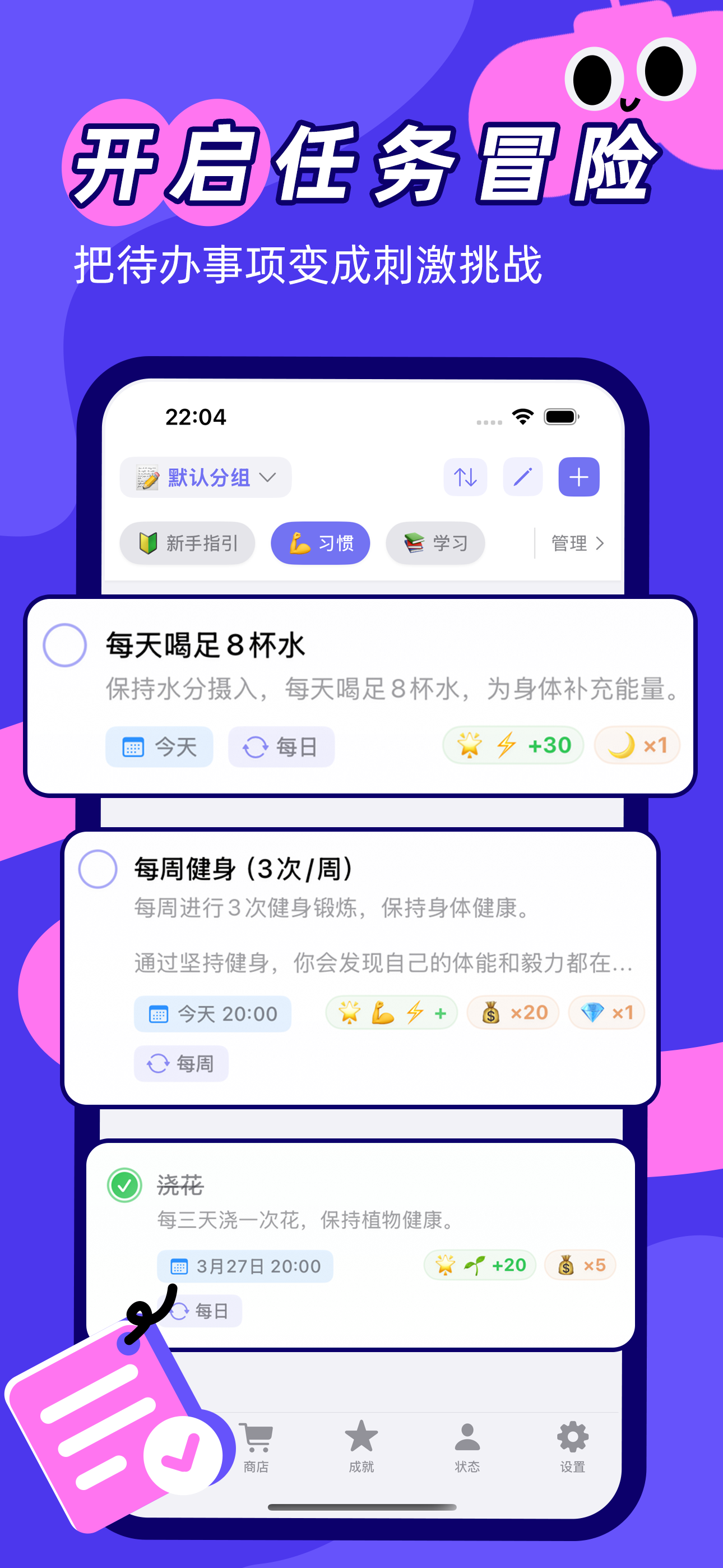 ulives app screenshot